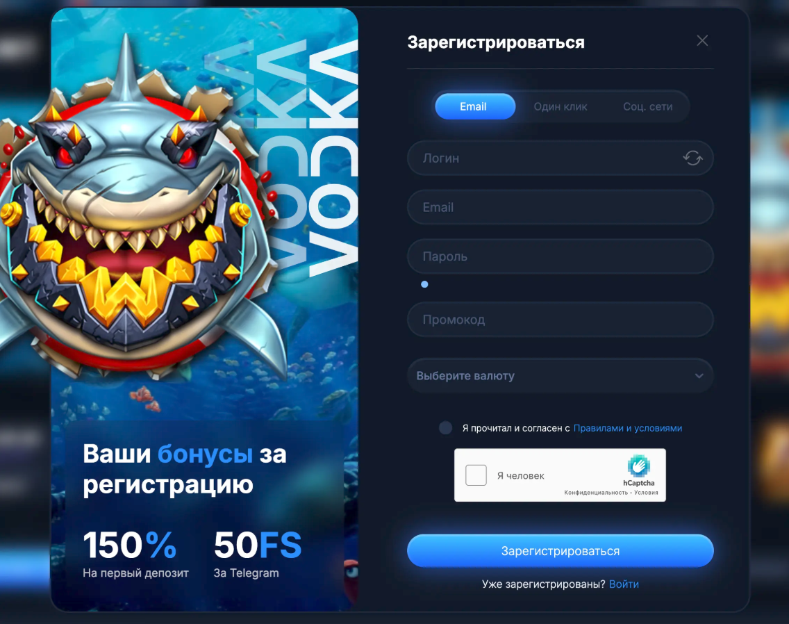  casino vodka вход